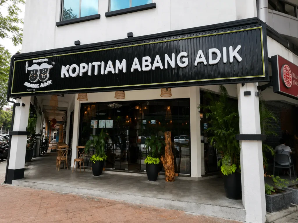 Abang Adek Bukit Bintang