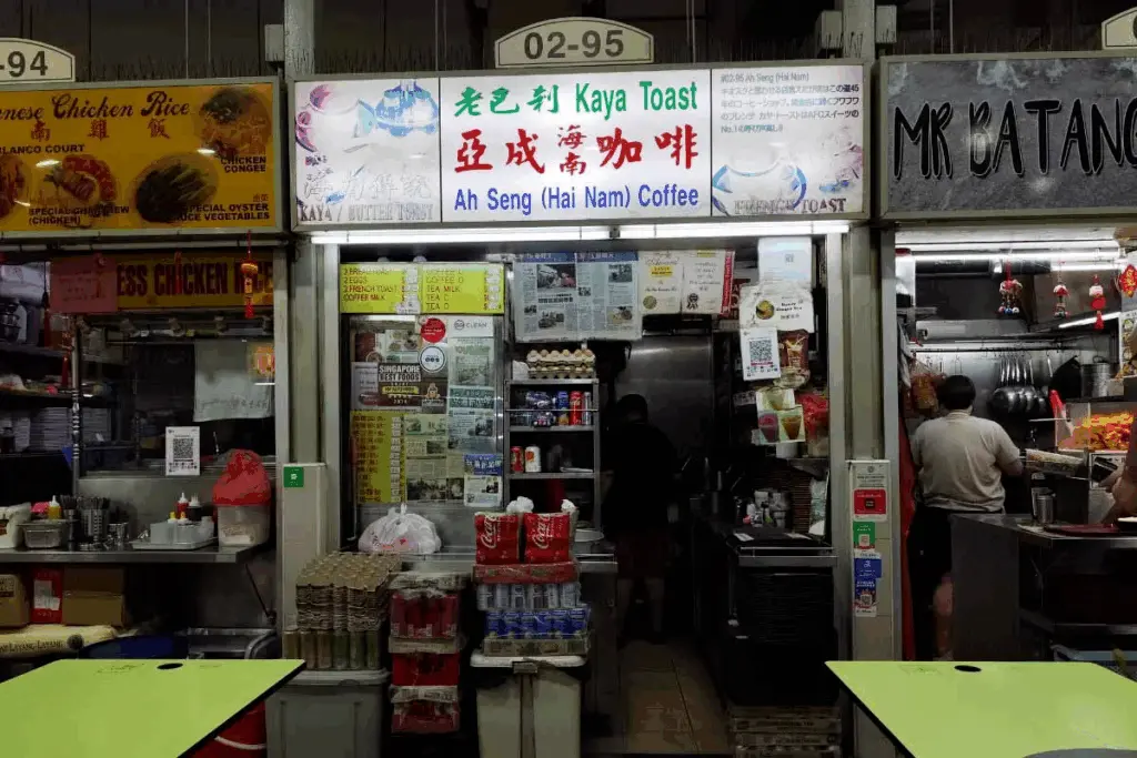 Ah Seng (Hai Nam) Coffee