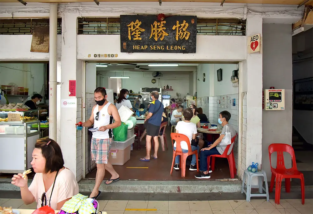 Heap Seng Leong