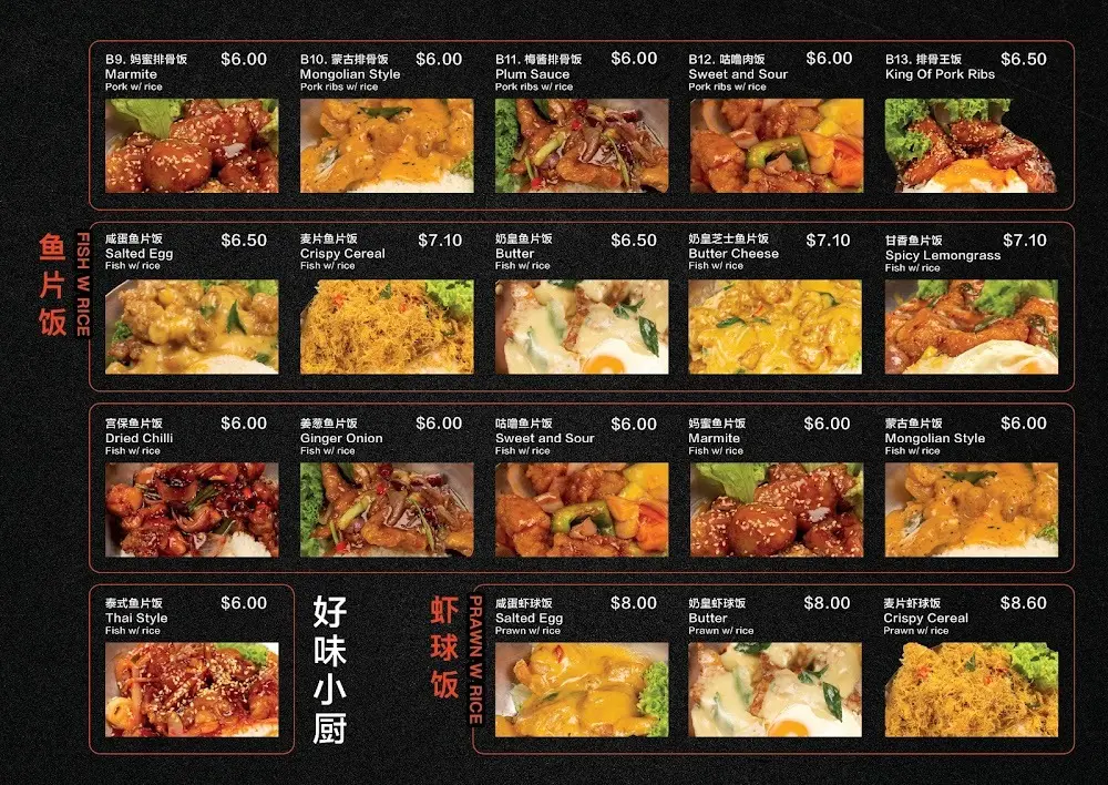 3 Meals A Day Sim Lim Square menu