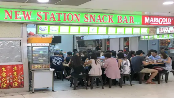 New Station Rice Bar
