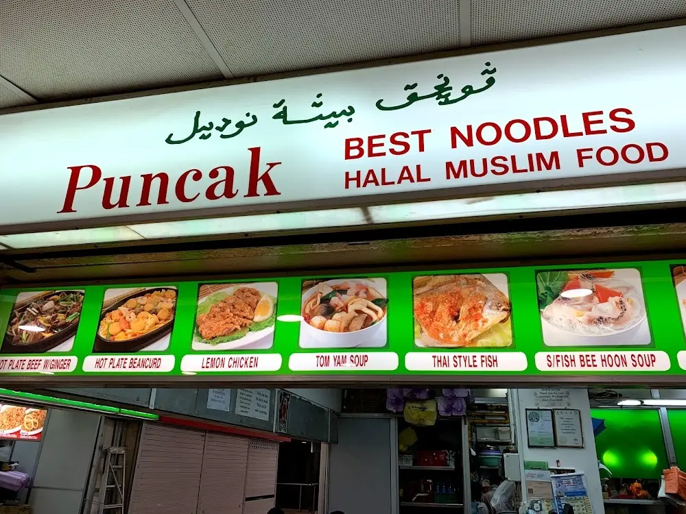 Puncak Best Noodles Halal Restaurant