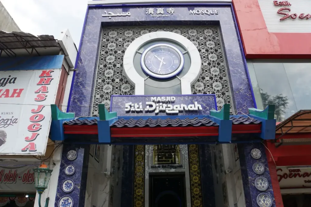 Masjid Siti Djirzanah jogja tampak depan