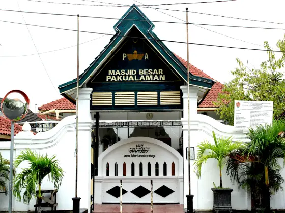 masjid agung puro pakualaman jogja tampak depan