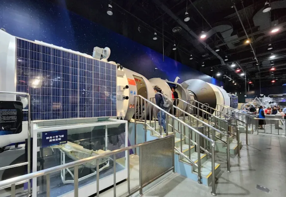 Beijing Science Center
